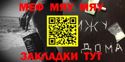 COCAINE Ипатово