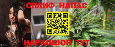 COCAINE Ипатово