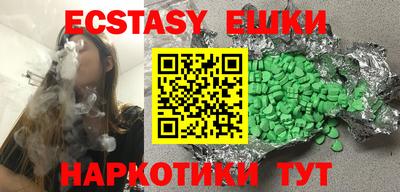 COCAINE Ипатово