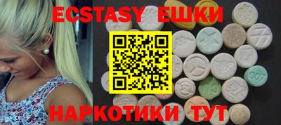 COCAINE Ипатово