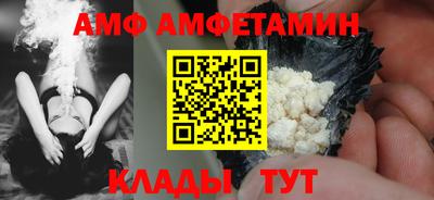 COCAINE Ипатово
