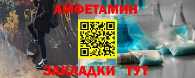 COCAINE Ипатово