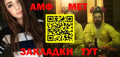 COCAINE Ипатово