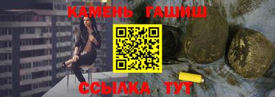 COCAINE Ипатово