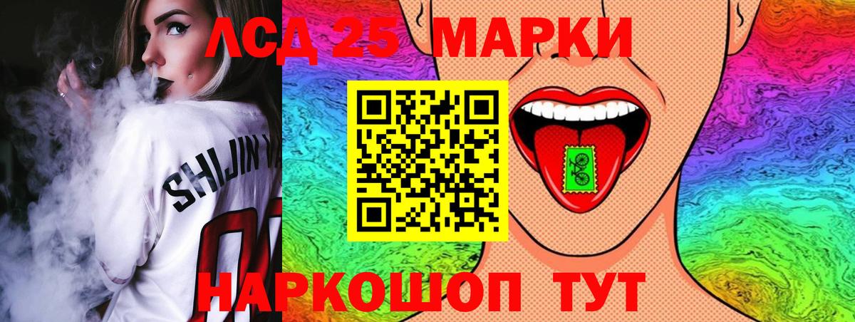 ЛСД экстази ecstasy Крымск