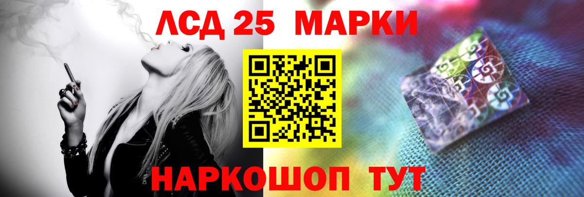 ЛСД экстази ecstasy  Вход с VPN  Крымск 