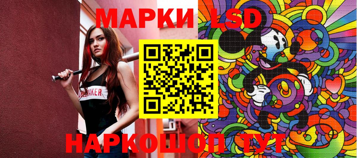 Марки 25I-NBOMe 1500мкг  Марки 25I-NBOMe 1500мкг  Крымск  Вход с VPN 