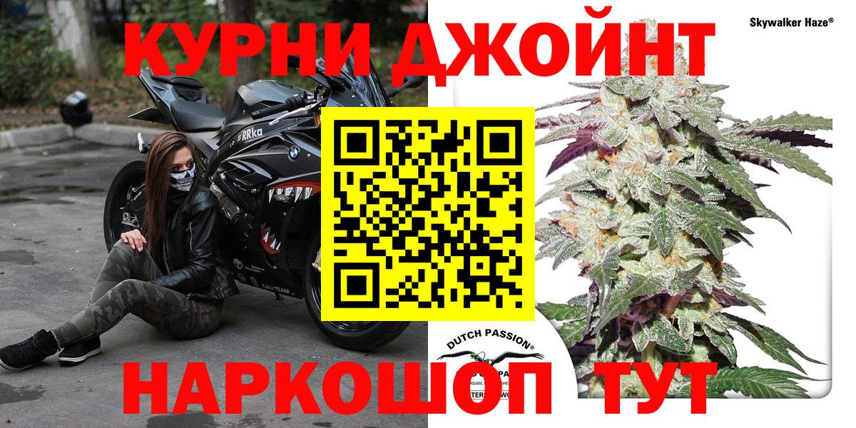 Конопля Ganja Крымск