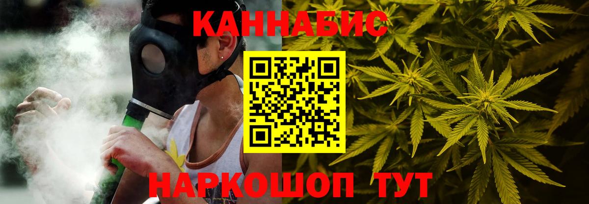 Бошки марихуана гибрид  Марихуана Bruce Banner  Крымск  Вход с VPN  Бошки Шишки Ganja  Конопля OG Kush 